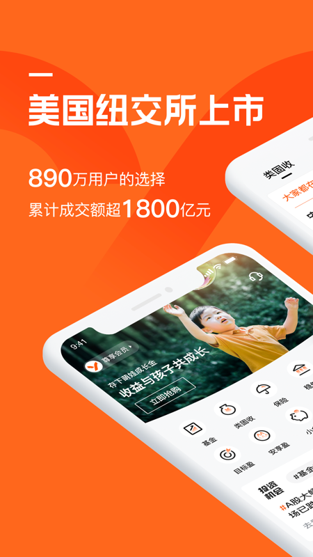 宜人优选iOS版