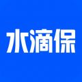 水滴保iOS版