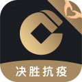 建信尊享安卓版