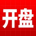 开盘啦iOS版
