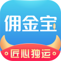 国金佣金宝安卓版