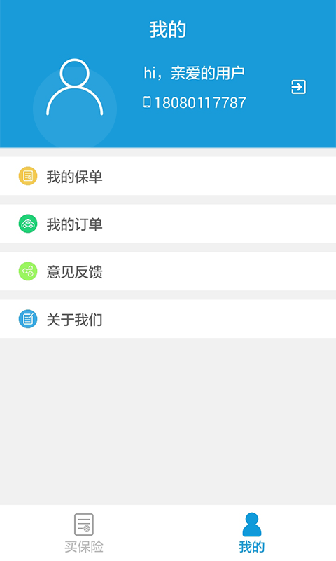 摩托宝安卓版