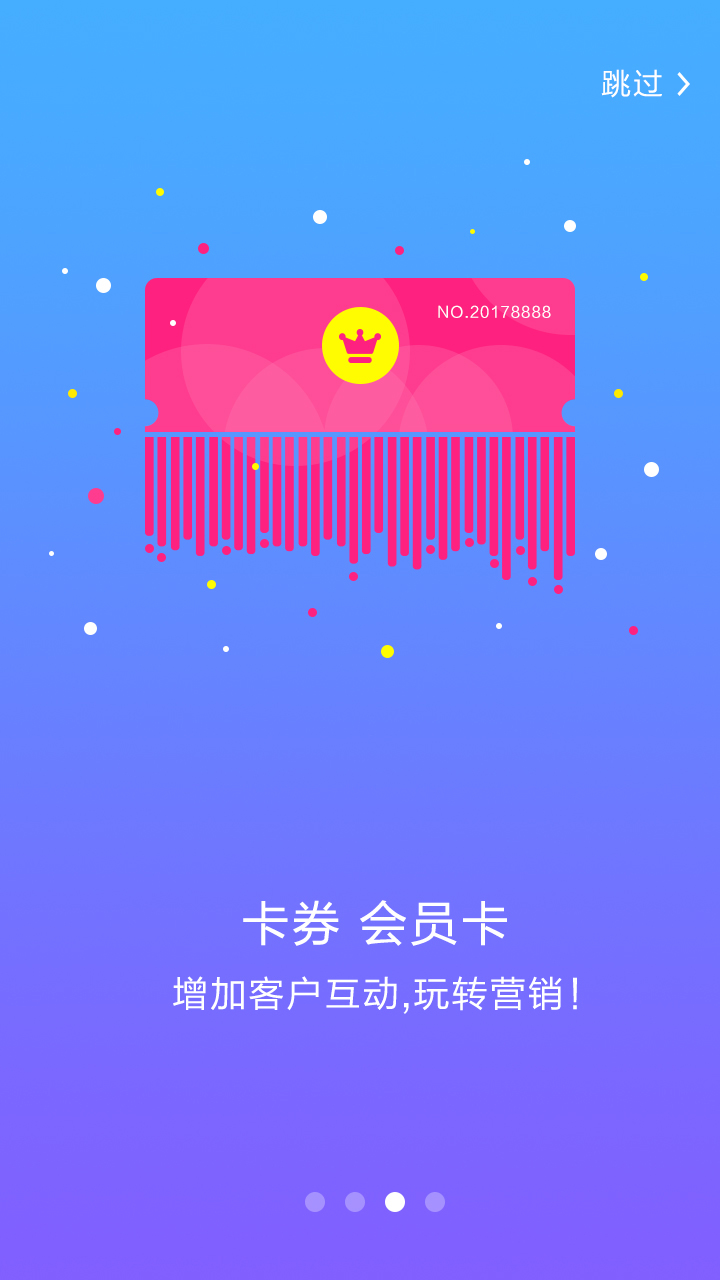 每日付安卓版