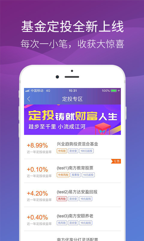 德邦证券安卓版