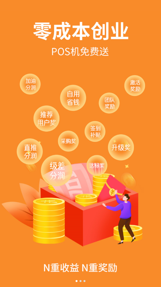 惠有米安卓版