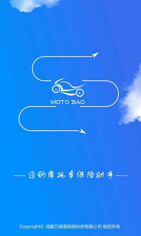 摩托宝安卓版