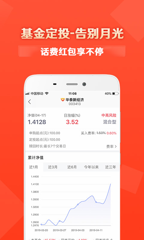 金基窝安卓版