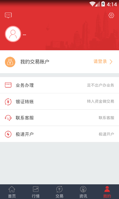 万和e阳指安卓版