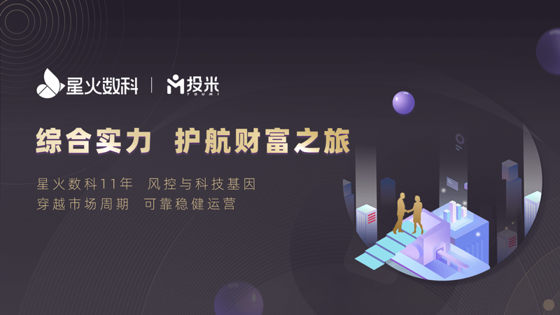 投米RA iOS版