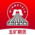 五矿期货iOS版