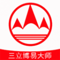 三立博易大师安卓版