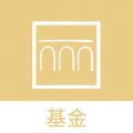 意才基金iOS版