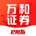 万和e阳指iOS版