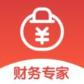 财务专家iOS版