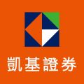 凱基證券隨身營業員iOS版
