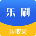 乐收贝安卓版