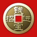招钱进宝iOS版