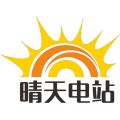 晴天电站iOS版