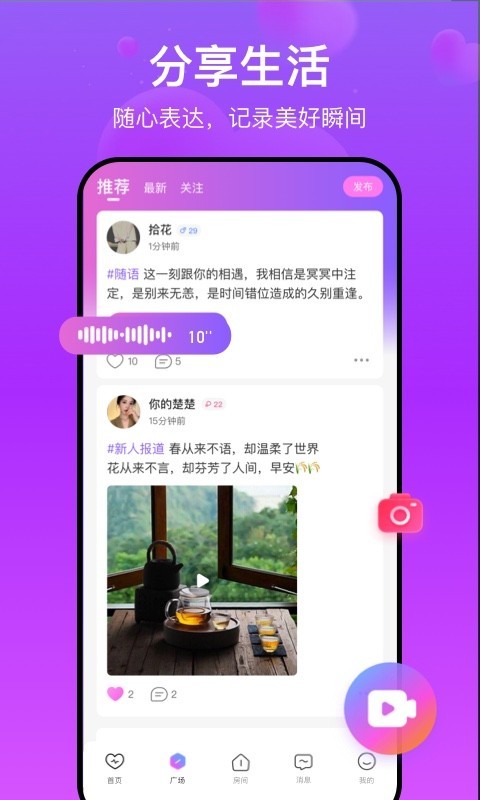 对方安卓版