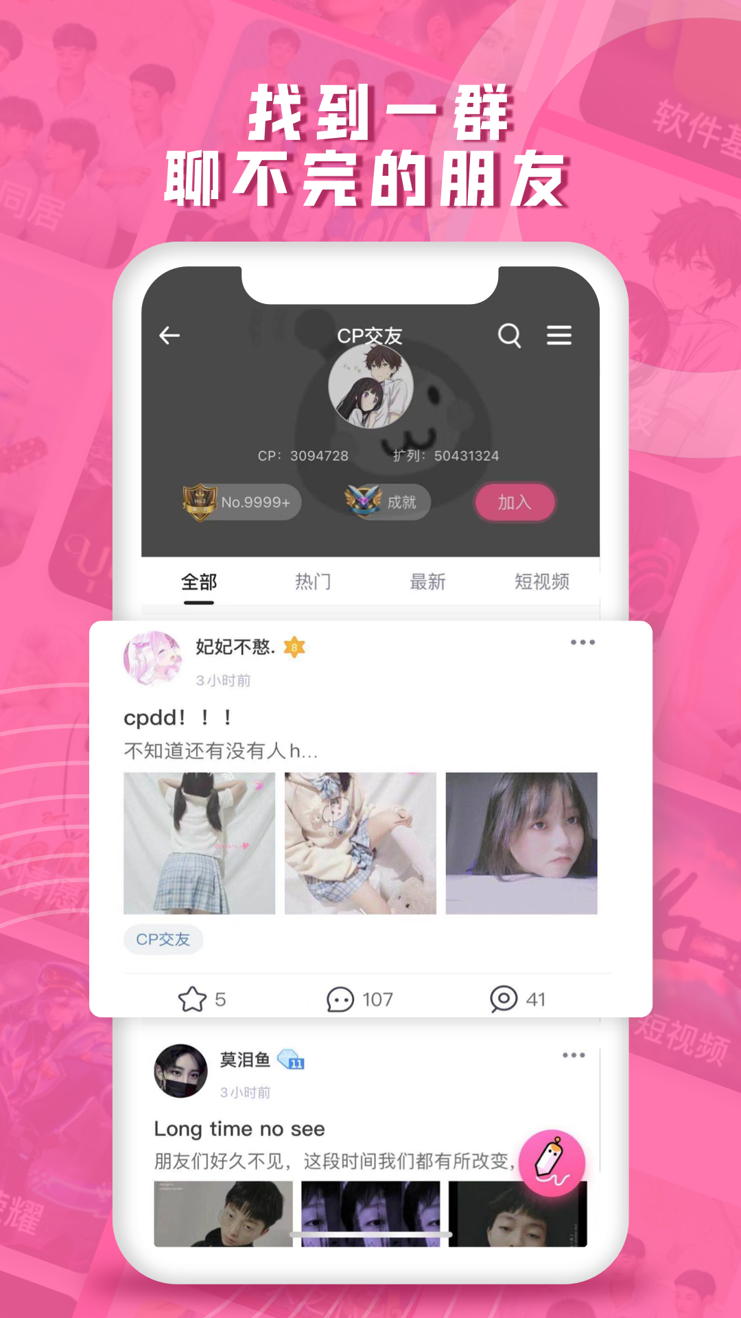 第一弹安卓版
