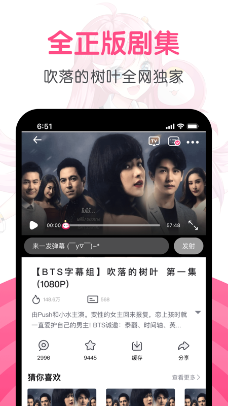 第一弹iOS版