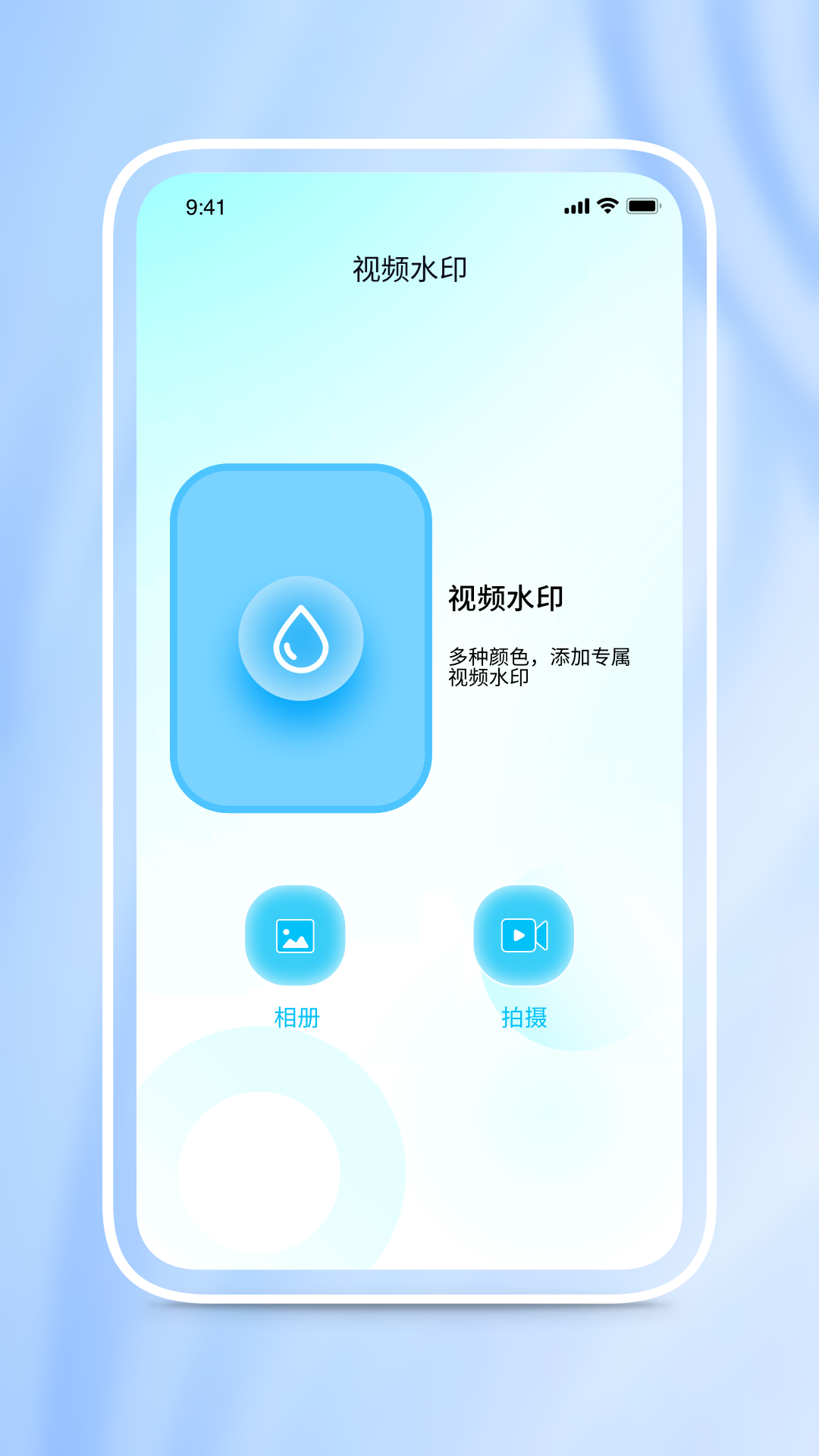 本色视频编辑安卓版