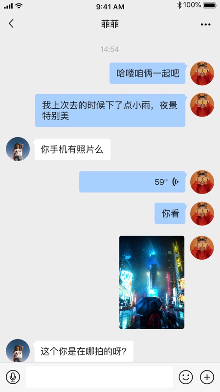 铛铛app iOS版