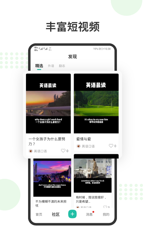 赛氪安卓版