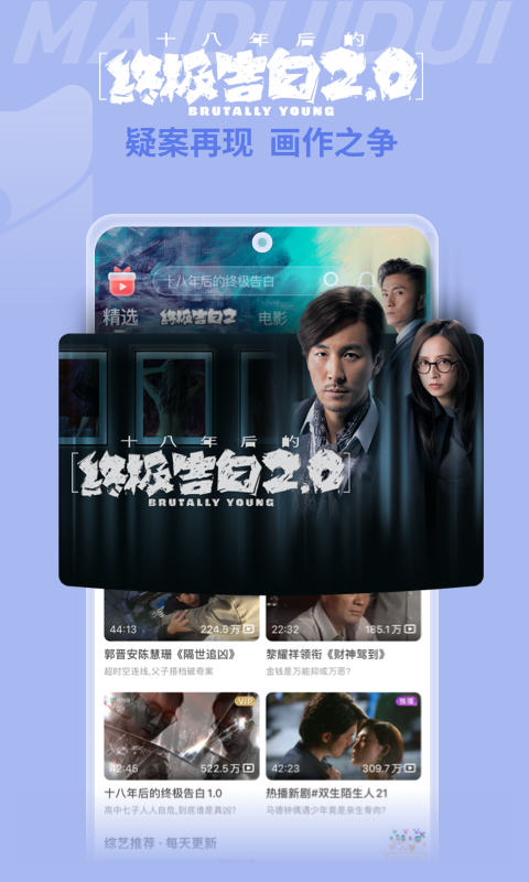 埋堆堆安卓版