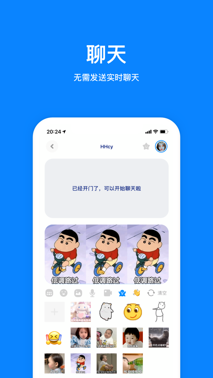 火星安卓版