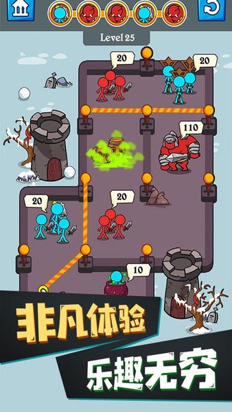 火柴人模拟器最新版本