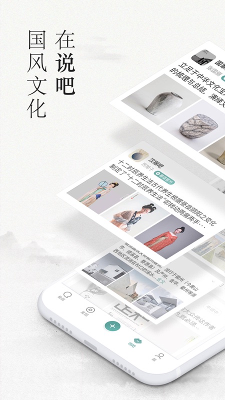 易信iOS版
