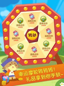 啪啪动物城