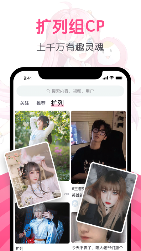 第一弹iOS版