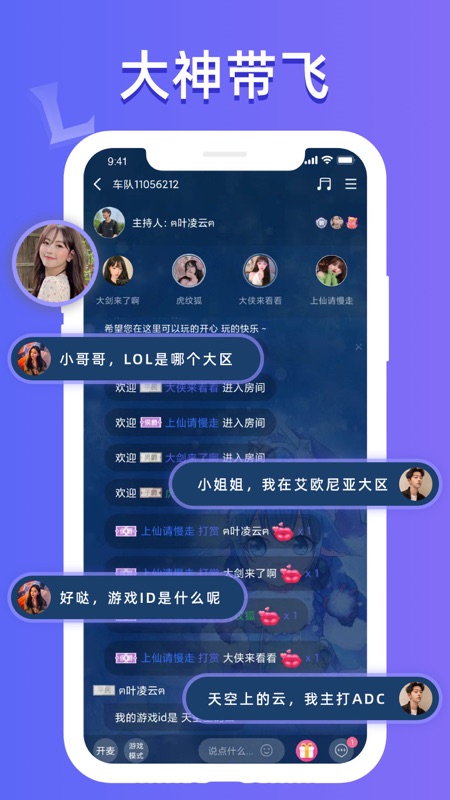 点点开黑iOS版