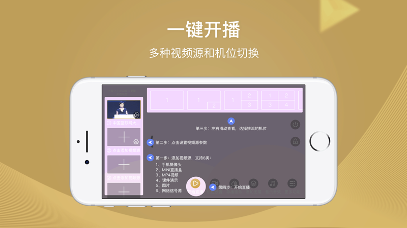 芯象iOS版