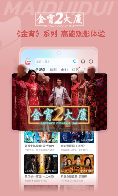 埋堆堆安卓版