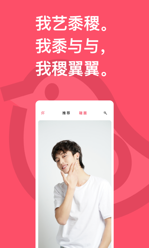 与与安卓版