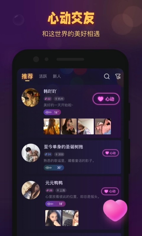 拾光安卓版