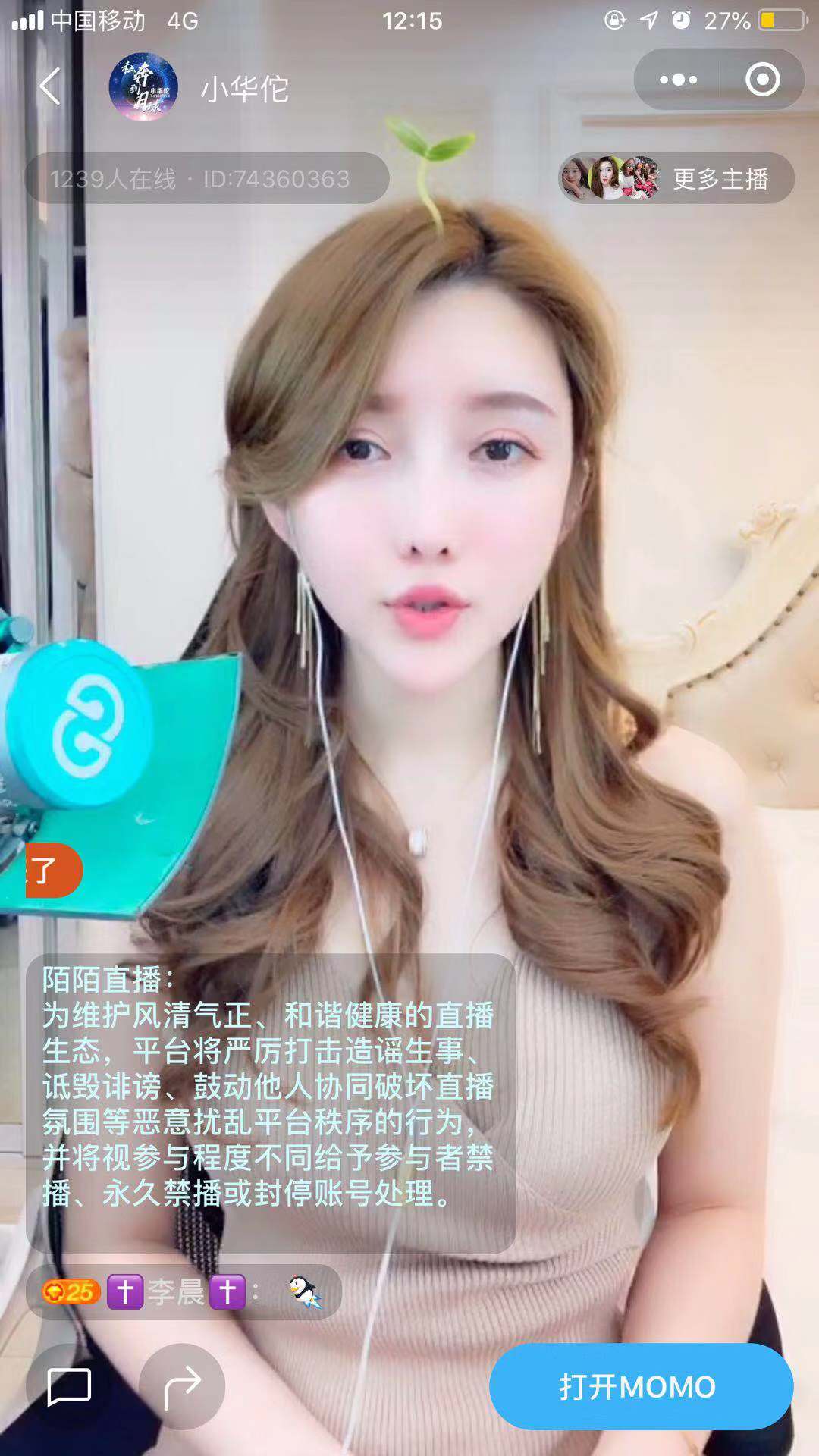 MOMO陌陌小程序版
