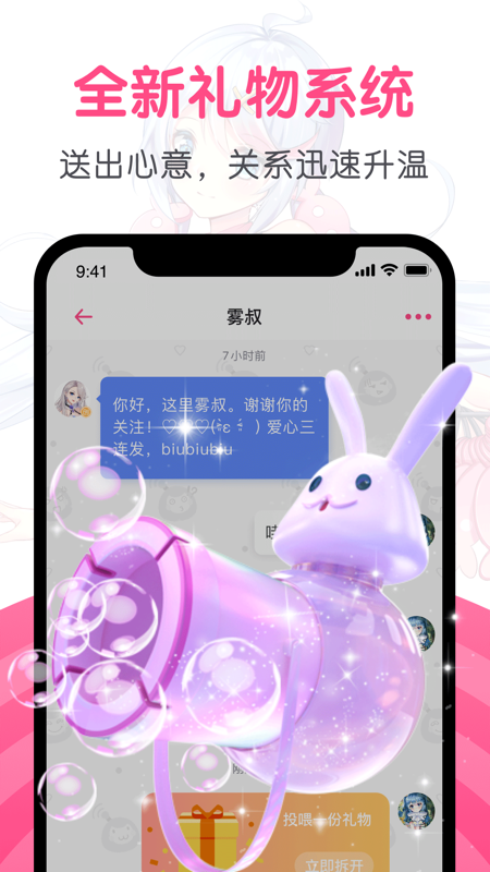 第一弹iOS版