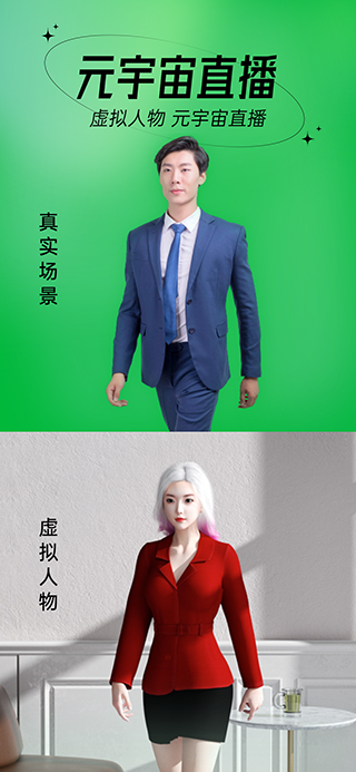 芯象直播助手安卓版