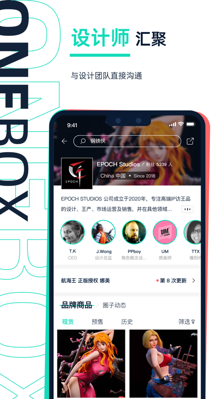 壹盒动漫iOS版
