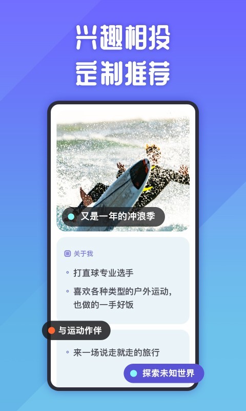 她说安卓版