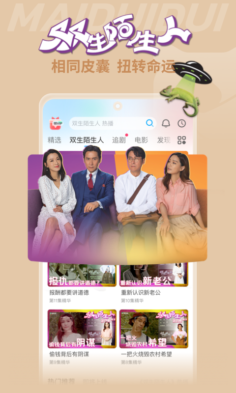 埋堆堆安卓版