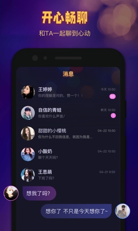 拾光安卓版