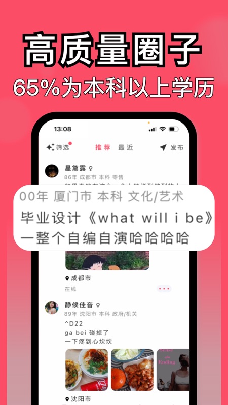 与与iOS版
