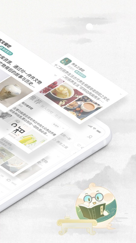 易信iOS版