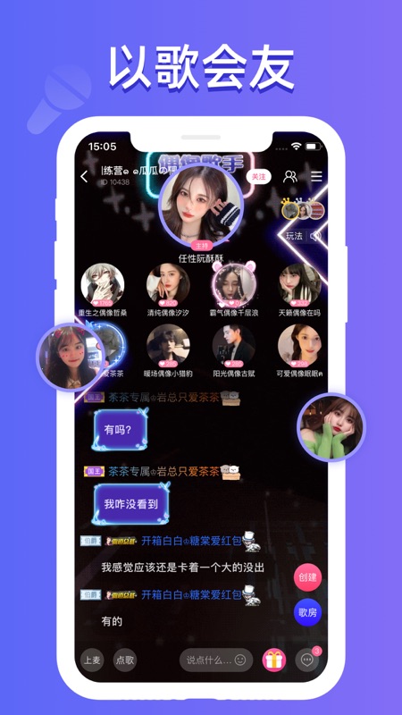点点开黑iOS版