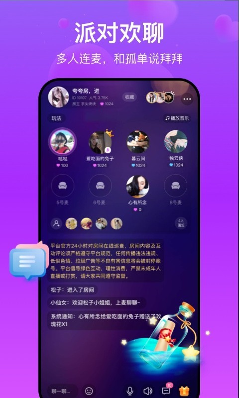 对方安卓版